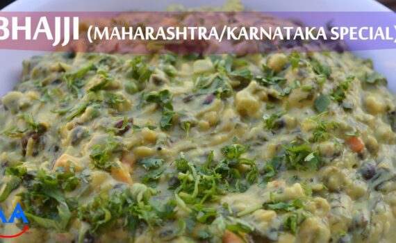 Bhajji Vela Amavasya Special