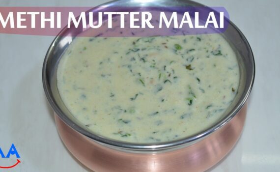 Methi Mutter Malai
