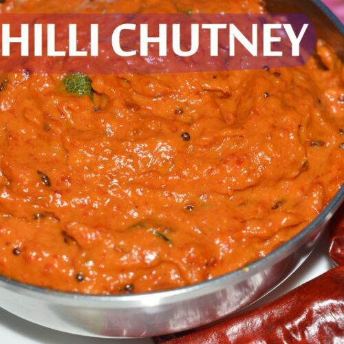 Red Chilli Chutney