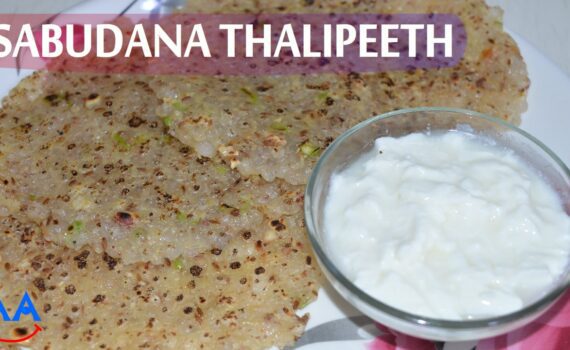Sabudana Thalipeeth