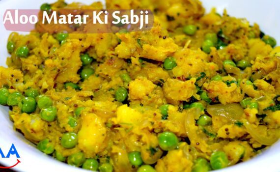 Aloo Matar ki Sabji