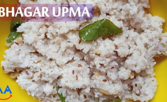 Bhagar Upma