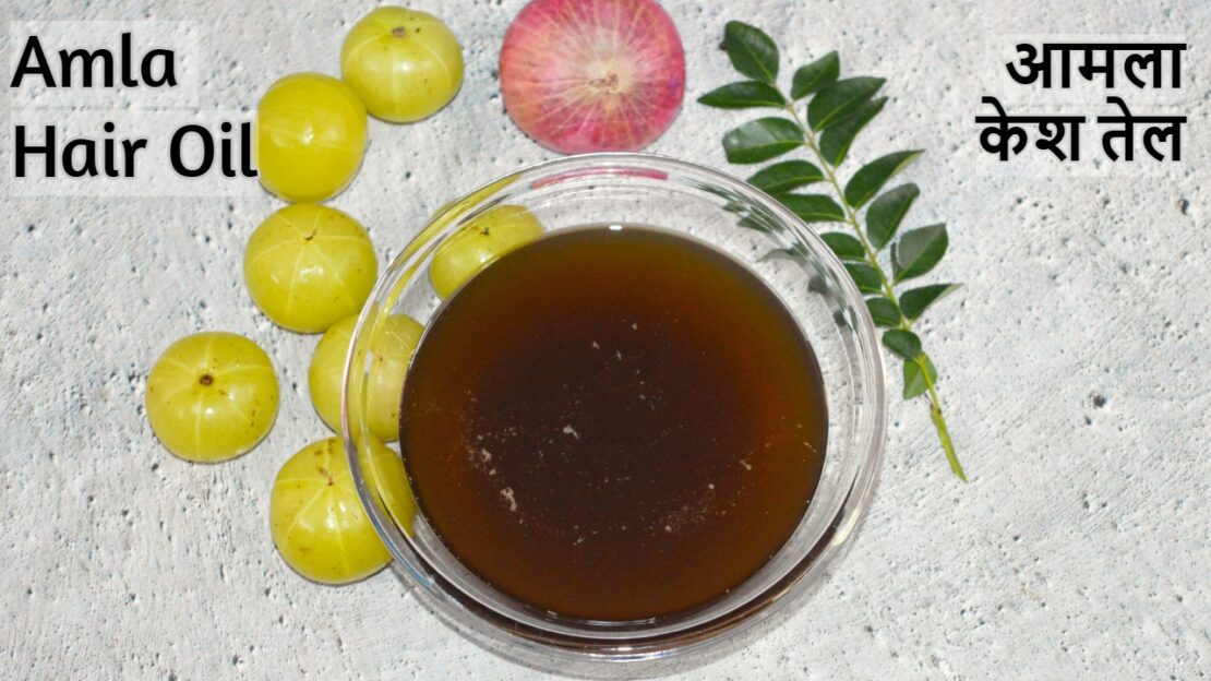 Amla Hair Oil with Onion and Curry Leaves Aarti AtmaRam